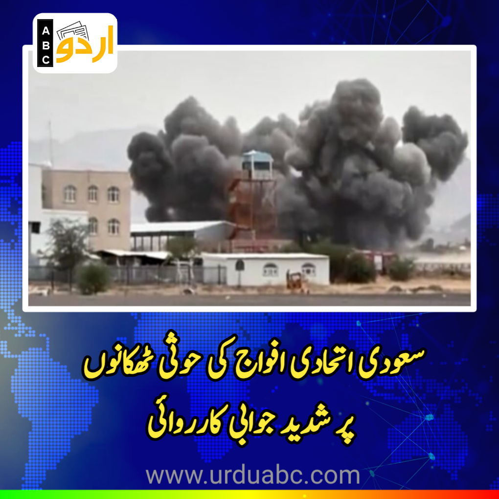Two missiles hit Yemen’s Aden airport near aircraft