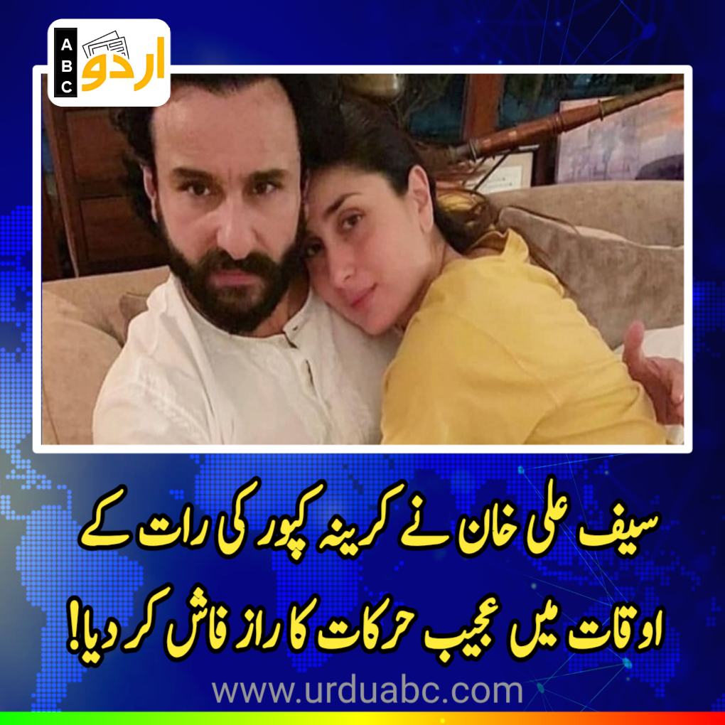 Saif Ali Khan reveals Kareena Kapoor’s weird nighttime habit
