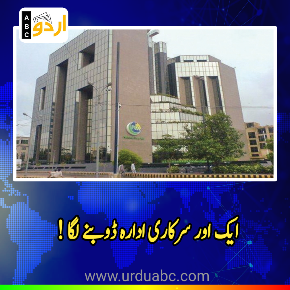 PSO seeks govt's help as Rs82bn in tax refunds
