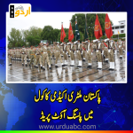 Passing out parade of cadets of 154th PMA long course held in Kakul