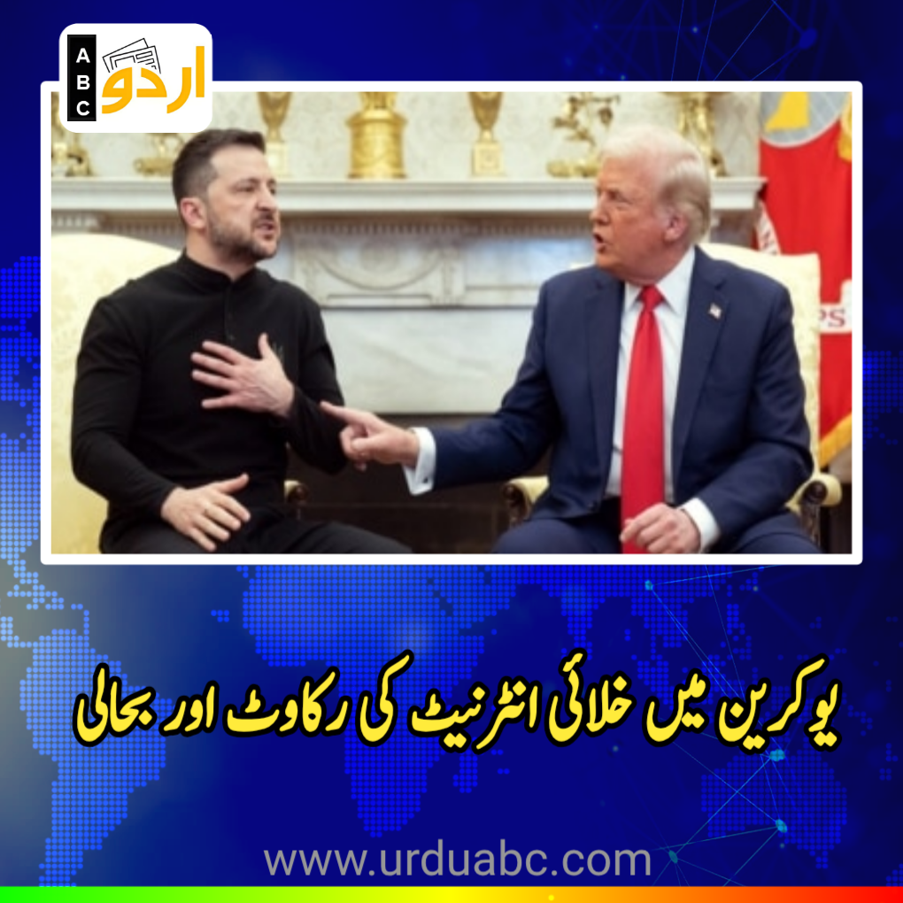 Trump says Musk restored Ukraine’s Starlink