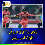 England lose to Pakistan after stunning Shadab ton