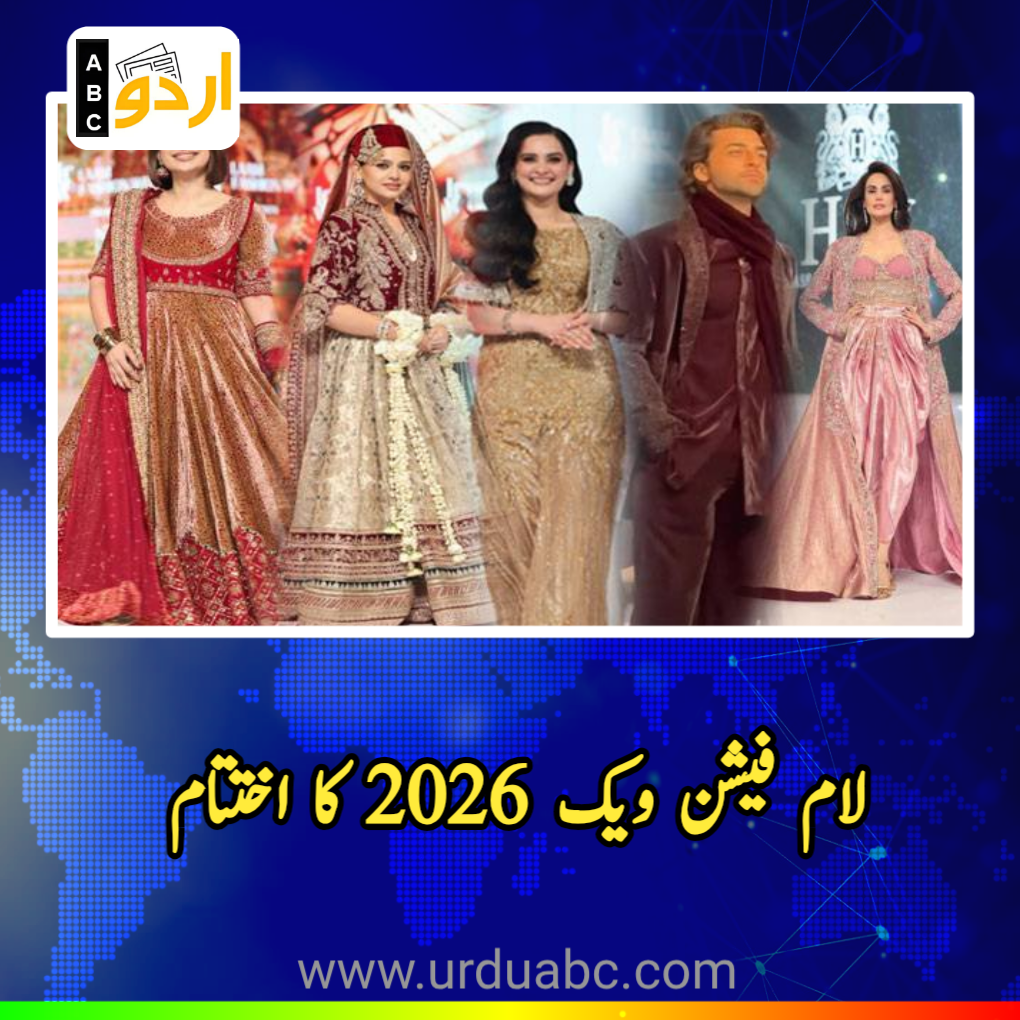 LAAM Fashion Week 2026 ends