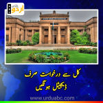All SME Financing Applications to Go Digital mmnews.tv