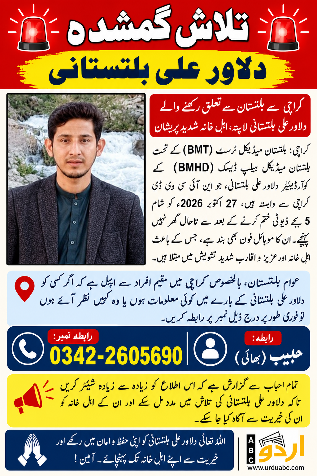 Missing Person