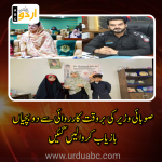 2 girls recovered by ministry's intervention