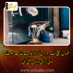 Theft trophy returns by thief