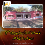 Site area kotli