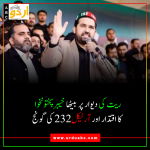 pak saudi arabia agreement square 1791651664683