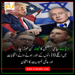 World changing elections in next ten days